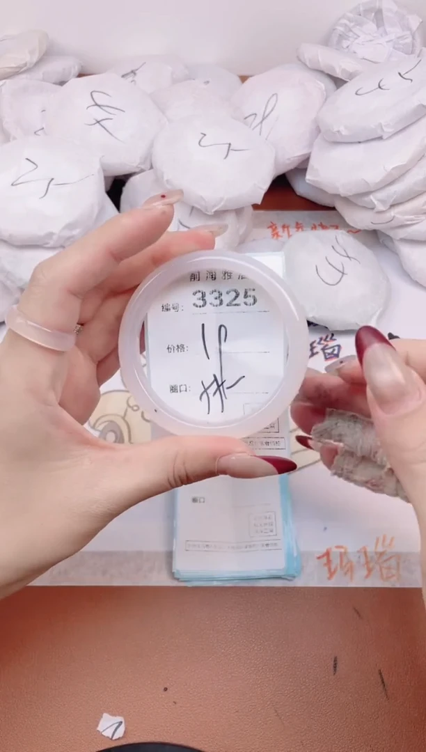 【闪购商品】玛瑙/玉髓手镯未镶嵌3325