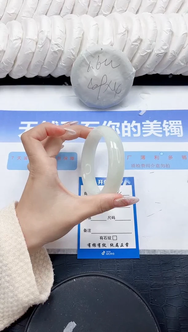 未镶嵌手镯和田玉318-60
