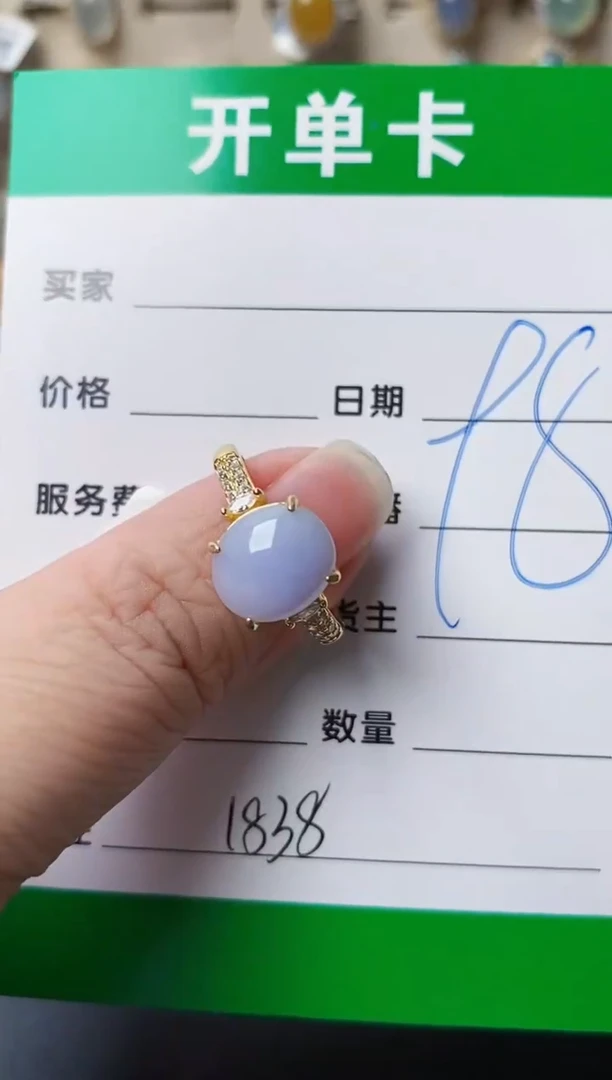 颈饰银S925镶嵌翡翠1838