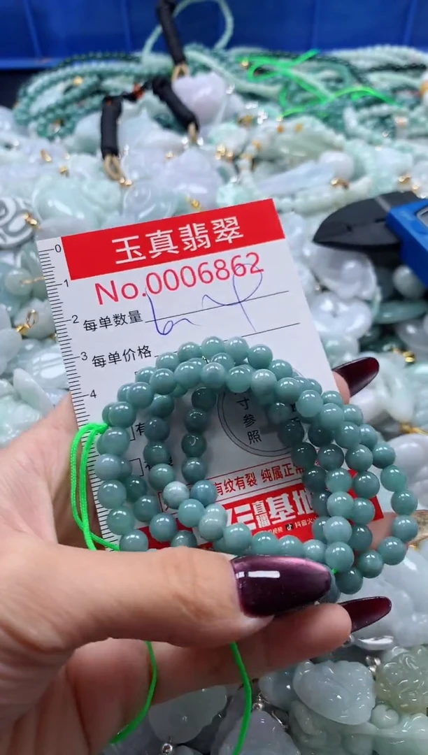 吊坠(不含链)未镶嵌翡翠6862