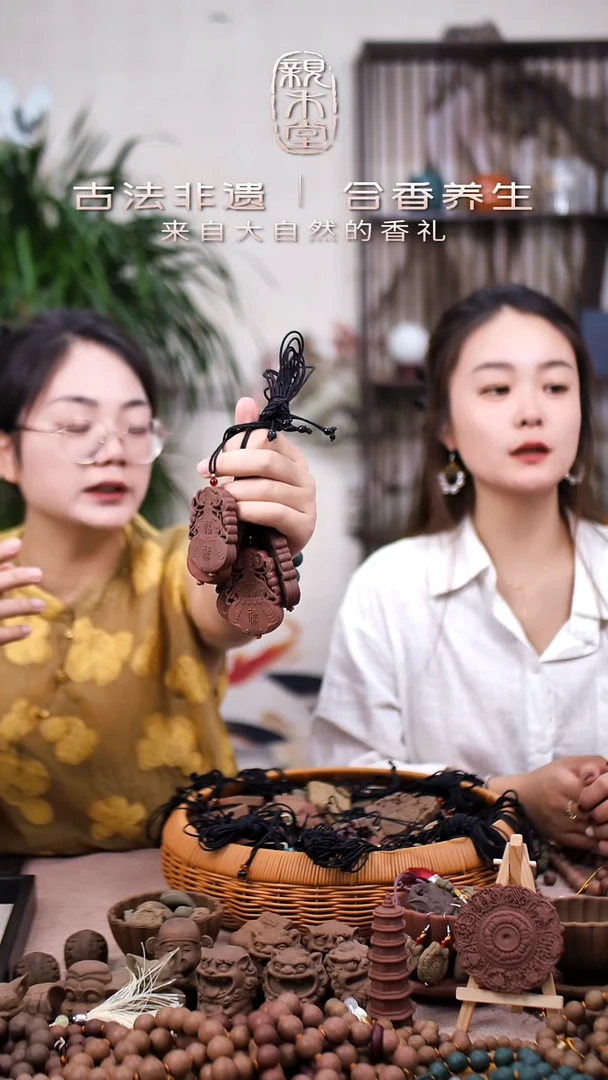 木玫瑰香放福禄寿喜牌