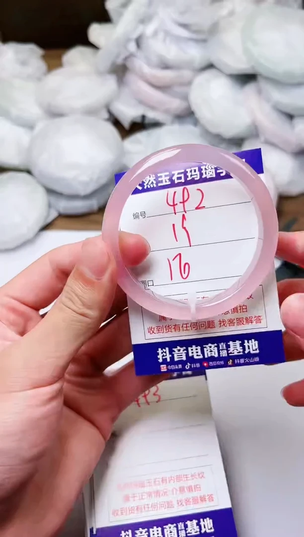 玛瑙/玉髓手镯未镶嵌492