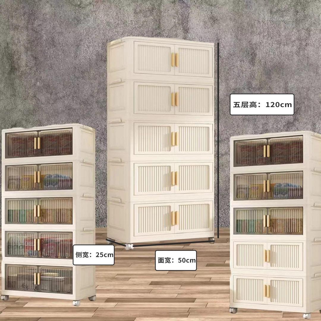 50cm 简约设计款收纳柜可移动储物柜卧室衣柜CC