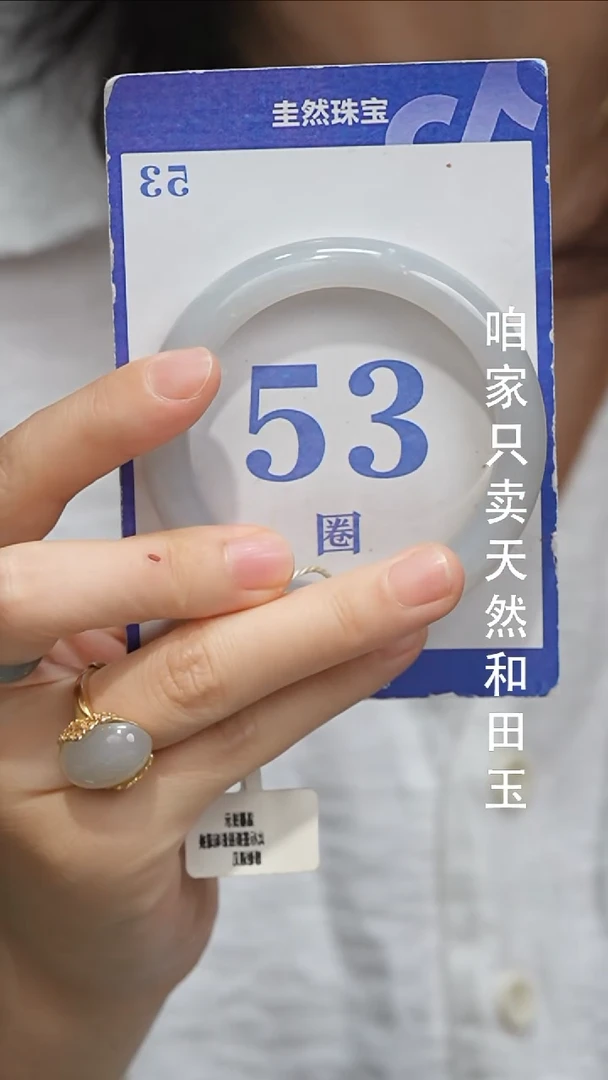 未镶嵌手镯和田玉107-
