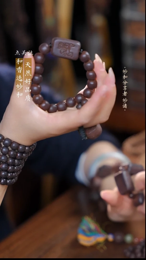 泥塑念慈鱼纹+1.0圆珠手串款