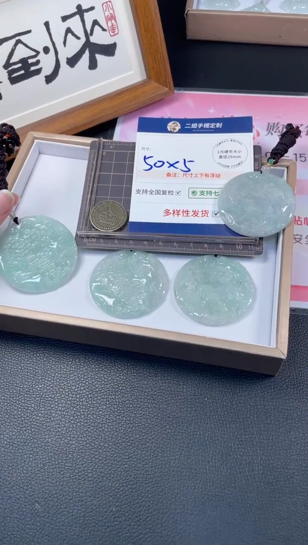 未镶嵌挂件翡翠山水牌1/多样性发其一配绳@CP