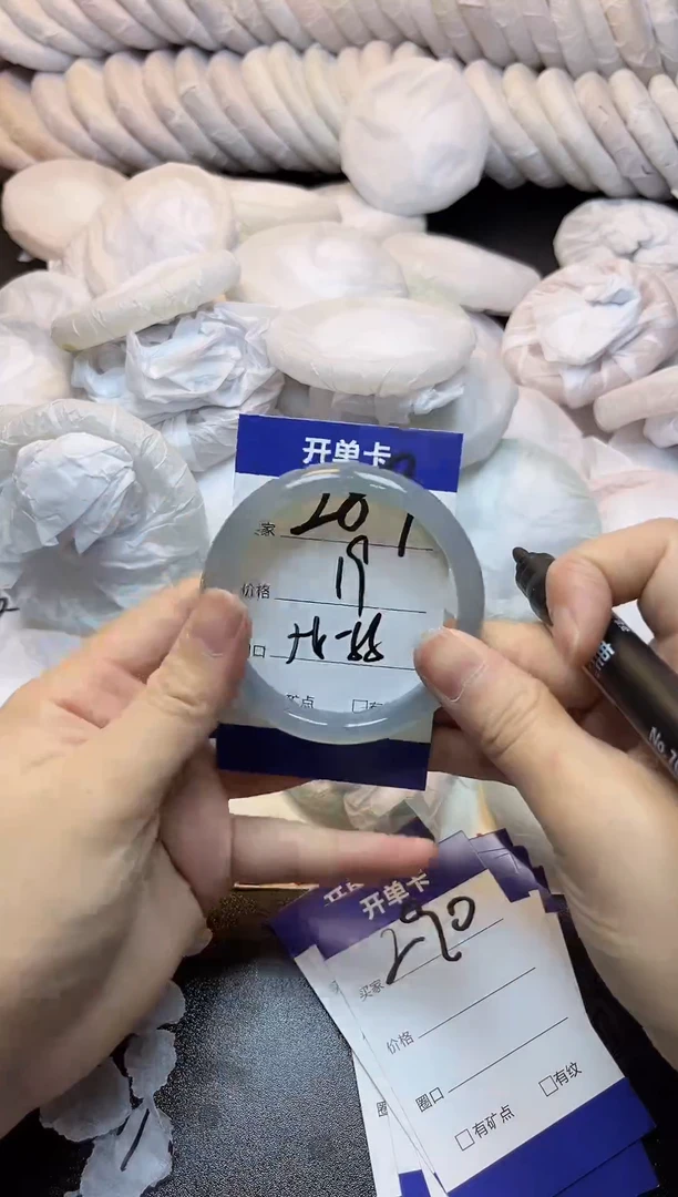 手镯玛瑙/玉髓未镶嵌289