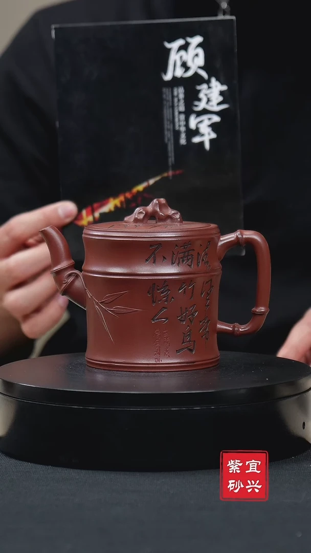 【闪购商品】紫砂茶壶051龙血砂花器手工紫砂壶