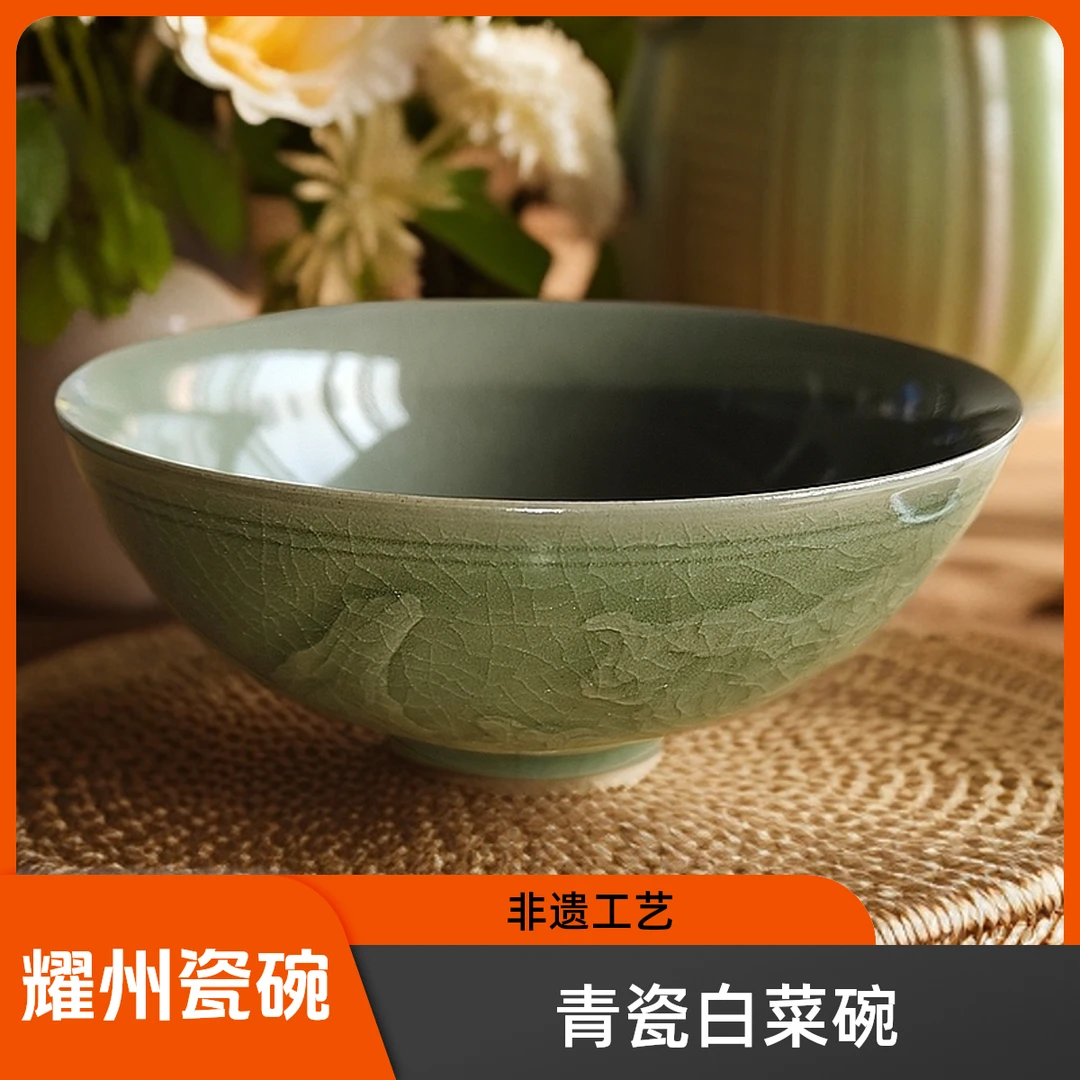 耀州瓷 碗口小失圆青瓷创意八方来财白菜碗13.8口径乔迁礼品非遗