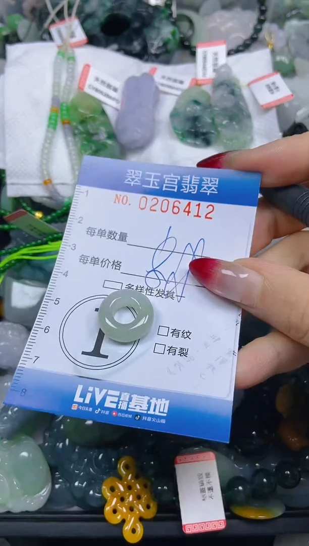 颈饰未镶嵌翡翠闪购0206412