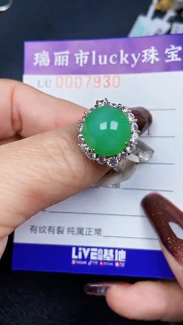 颈饰银S925镶嵌翡翠7930