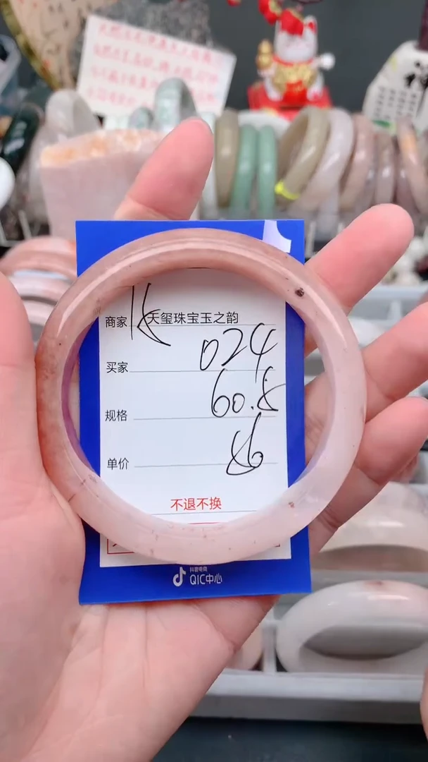 未镶嵌手镯石英质玉024