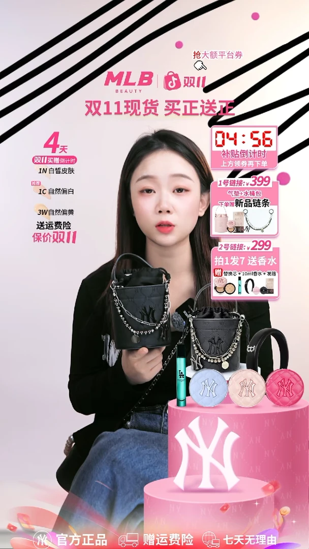 V*CMLB限时福利9.9换购发箍