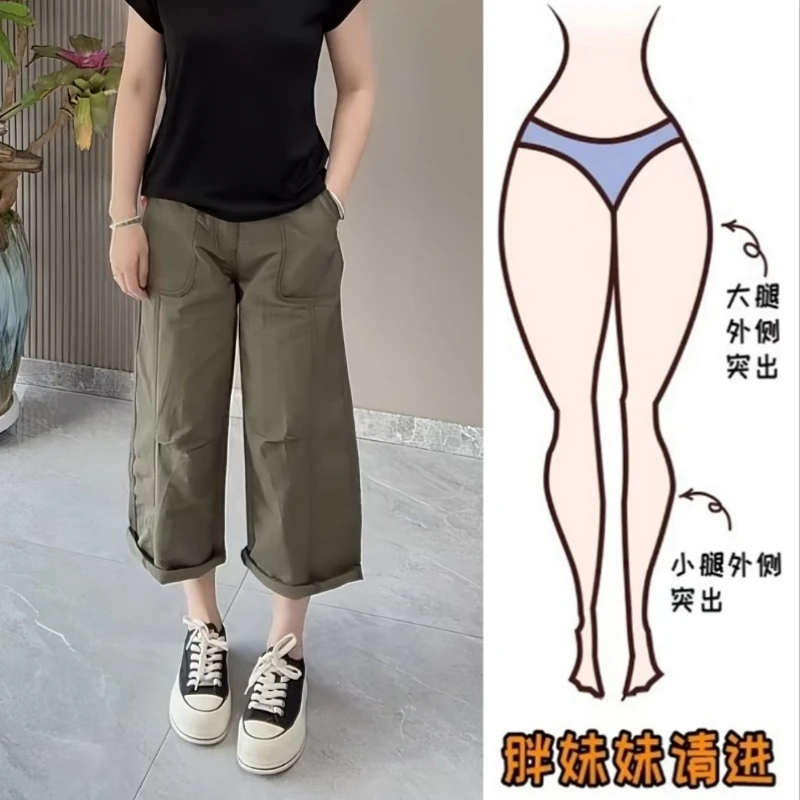 Aimeerosa/艾洛莎洋气减龄宽松阔腿牛仔裤女夏季百搭显瘦八分裤子