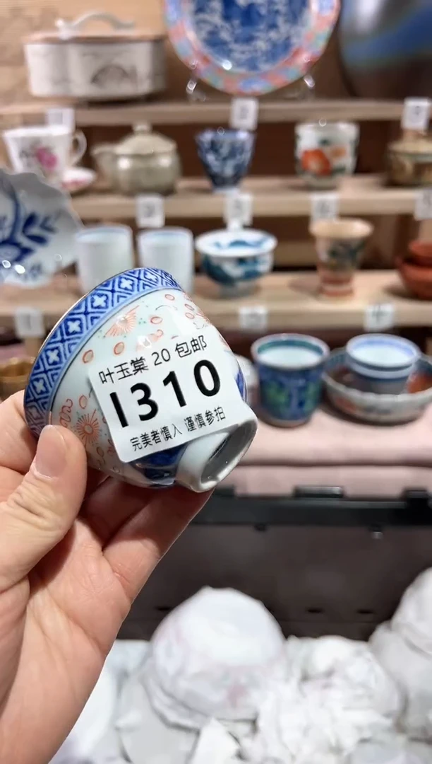 【闪购商品】瓷片当天满20米包邮I310