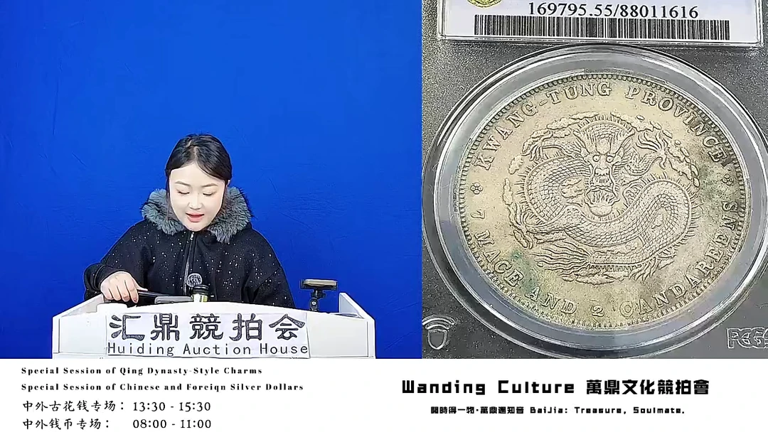 用**…直播盒子币一枚277