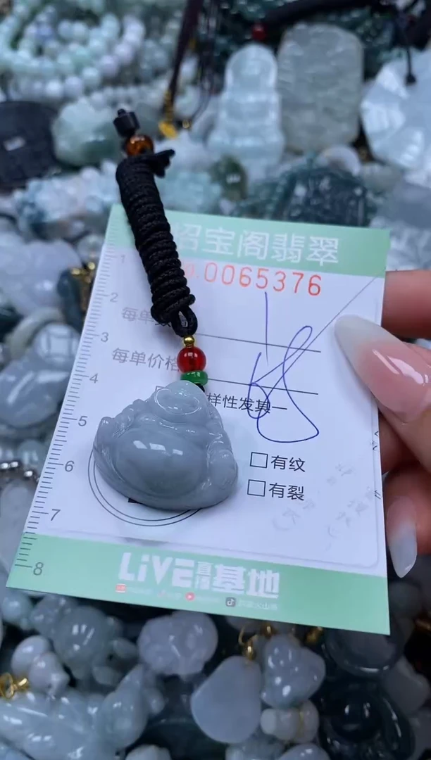 【闪购商品】翡翠颈饰未镶嵌闪购0065376