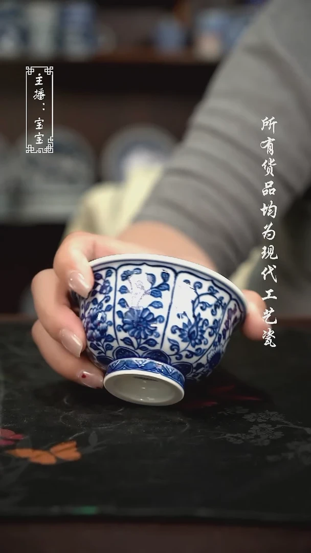 微瑕 福利手绘现代高温瓷