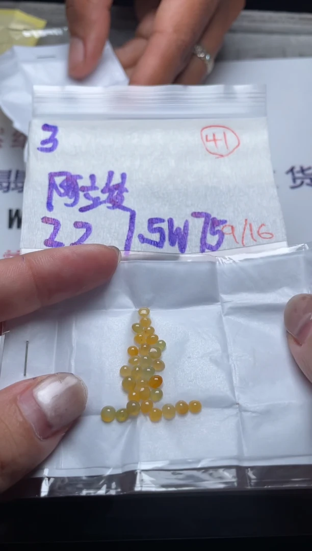 未镶嵌定制翡翠阿***员缅甸天然翡翠A货41