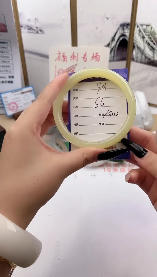 和田玉手镯未镶嵌Y101微色差