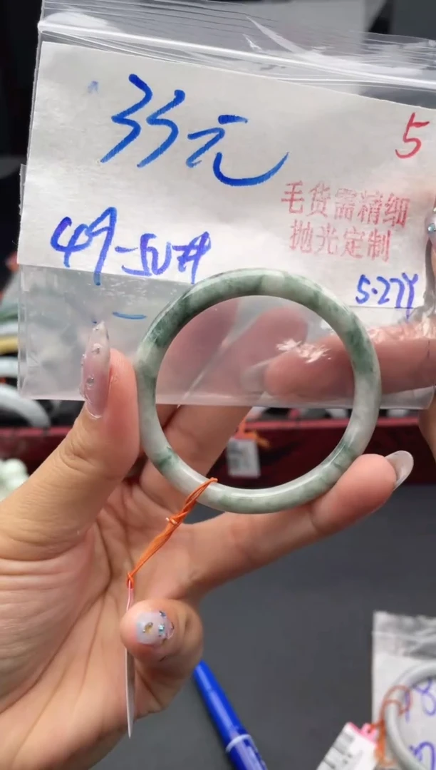 定制翡翠未镶嵌毛货需精细抛光+5手镯+33元