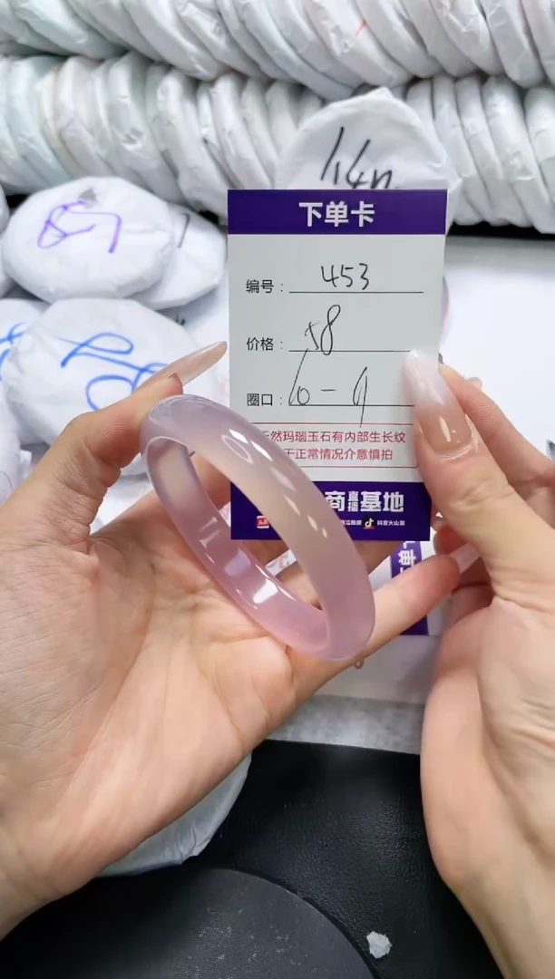 未镶嵌手镯玛瑙/玉髓453