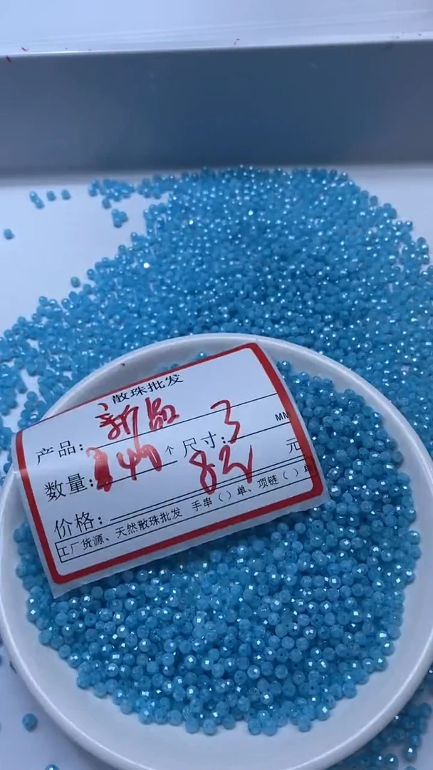 颈饰未镶嵌水晶X211-蓝色碧玺3mm*40颗