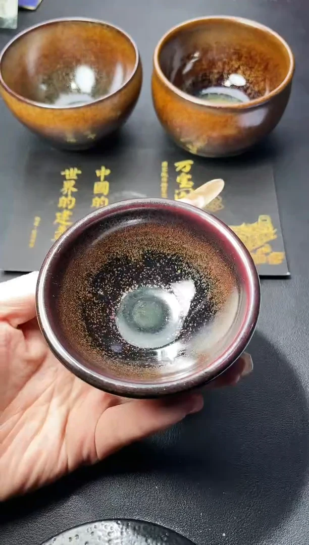 茶盏243叶紫建盏叶紫