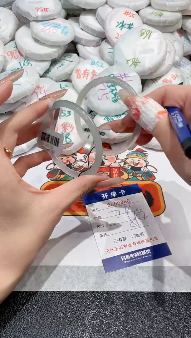 【闪购商品】玛瑙/玉髓手镯未镶嵌-866