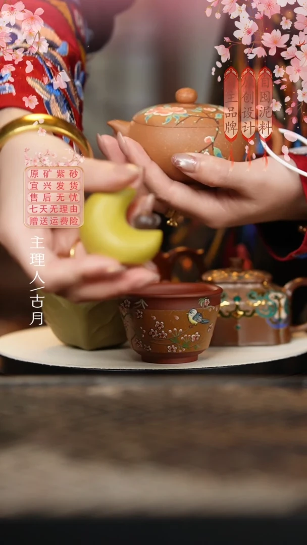 【古月壶来】LT1050全手工“古月壶来”品牌限定茶宠