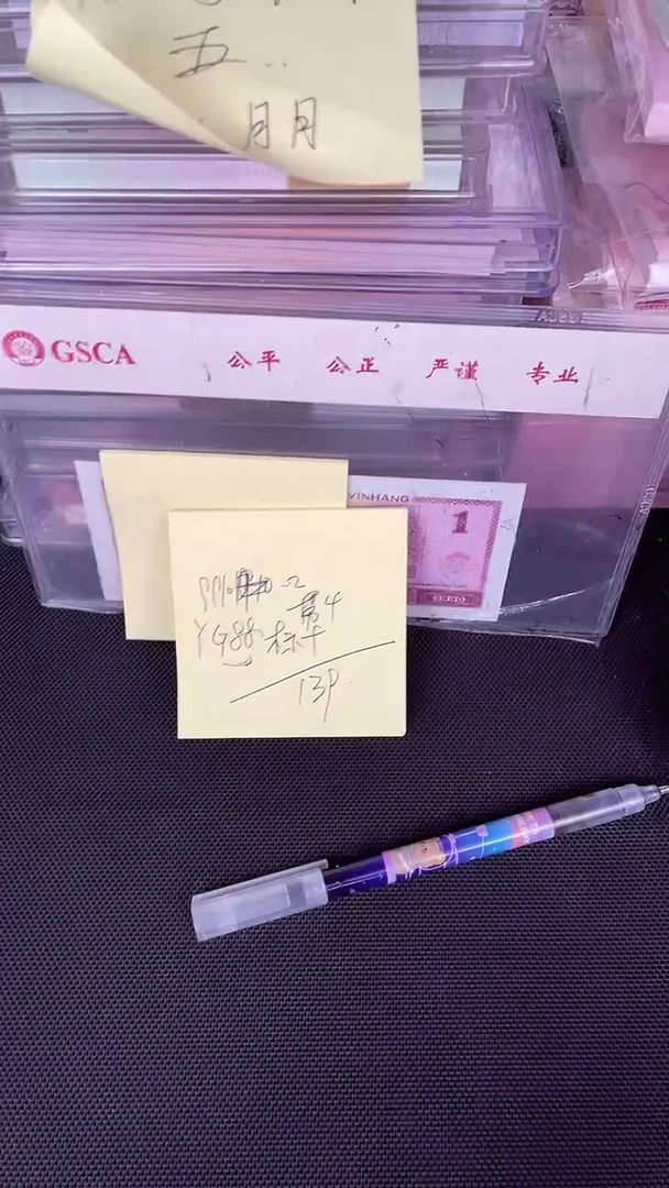 9910 YG冠 88头 标十