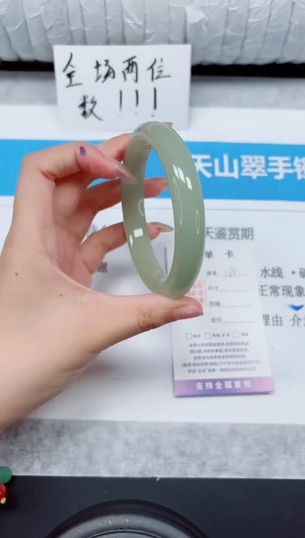 未镶嵌手镯石英质玉122-56