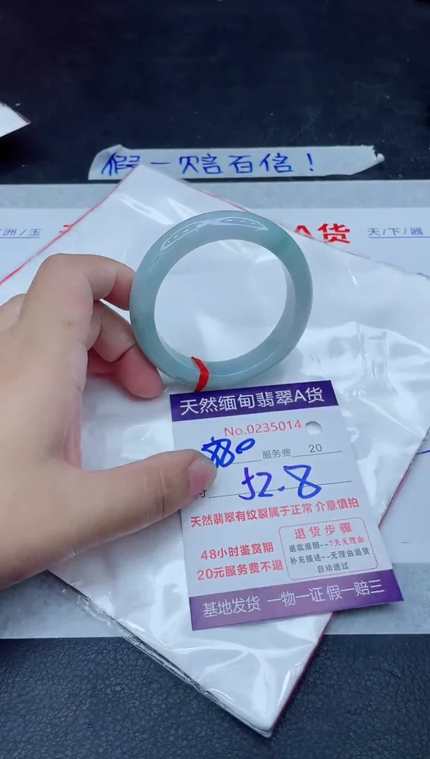 未镶嵌手镯翡翠880.00