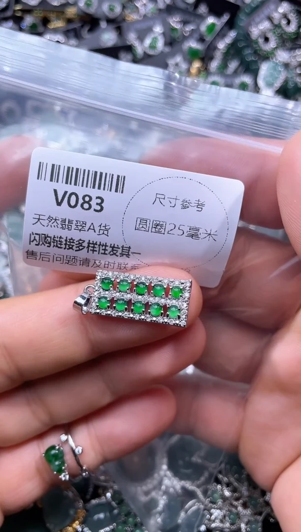 【闪购商品】翡翠颈饰未镶嵌V083吊坠