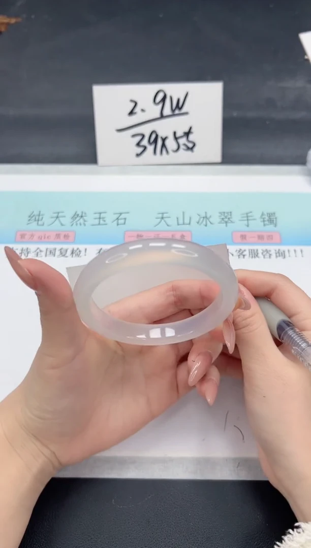 【闪购商品】石英质玉手镯合金A229-58