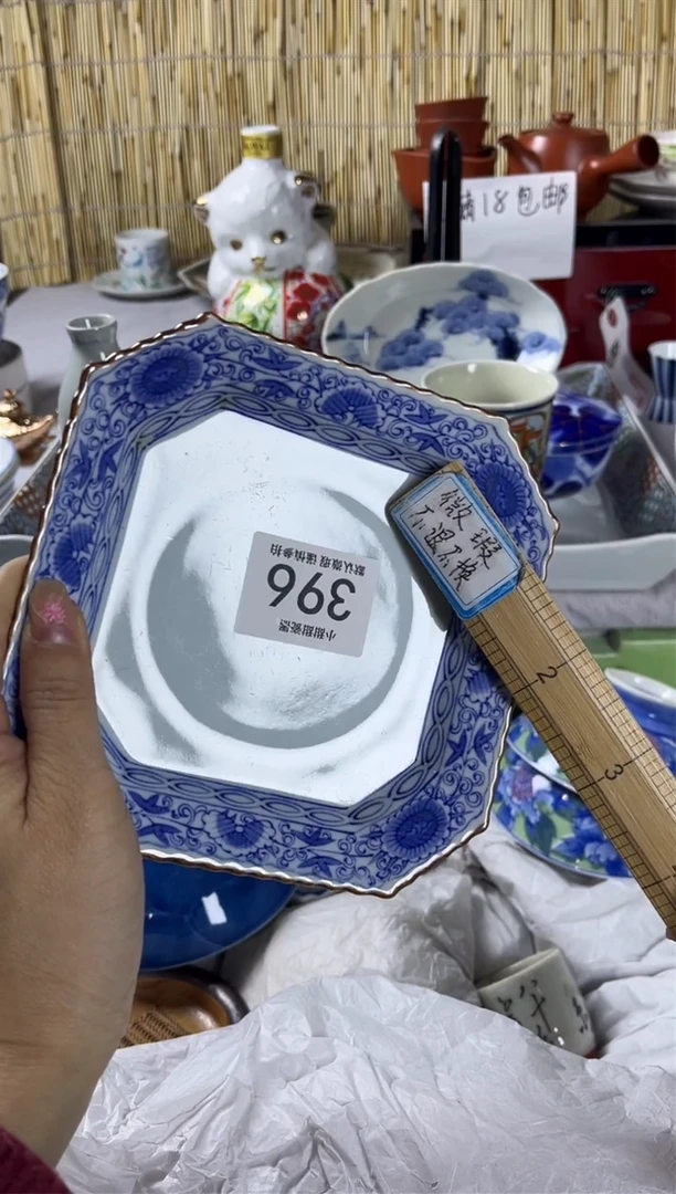 【闪购商品】碟             396