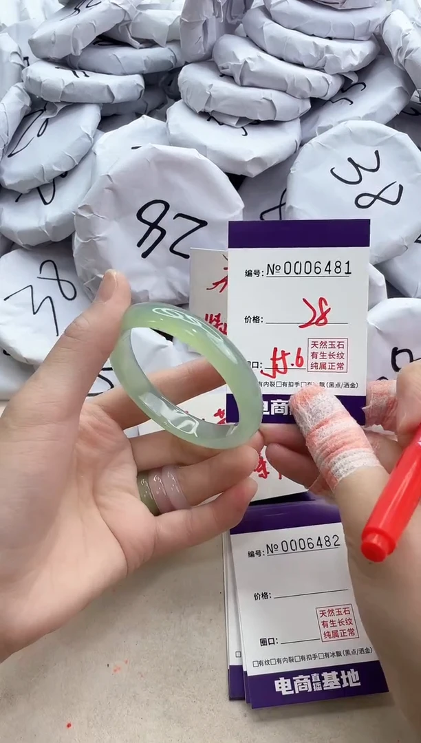 【闪购商品】玛瑙/玉髓手镯未镶嵌6481