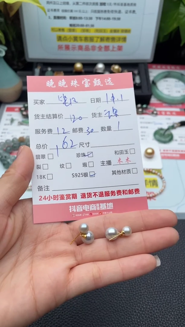 银S925镶嵌耳饰海水珍珠笔**雪耳饰