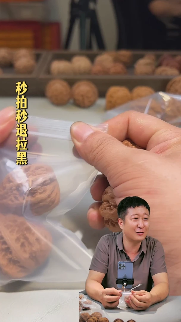 文玩核桃把件秋子