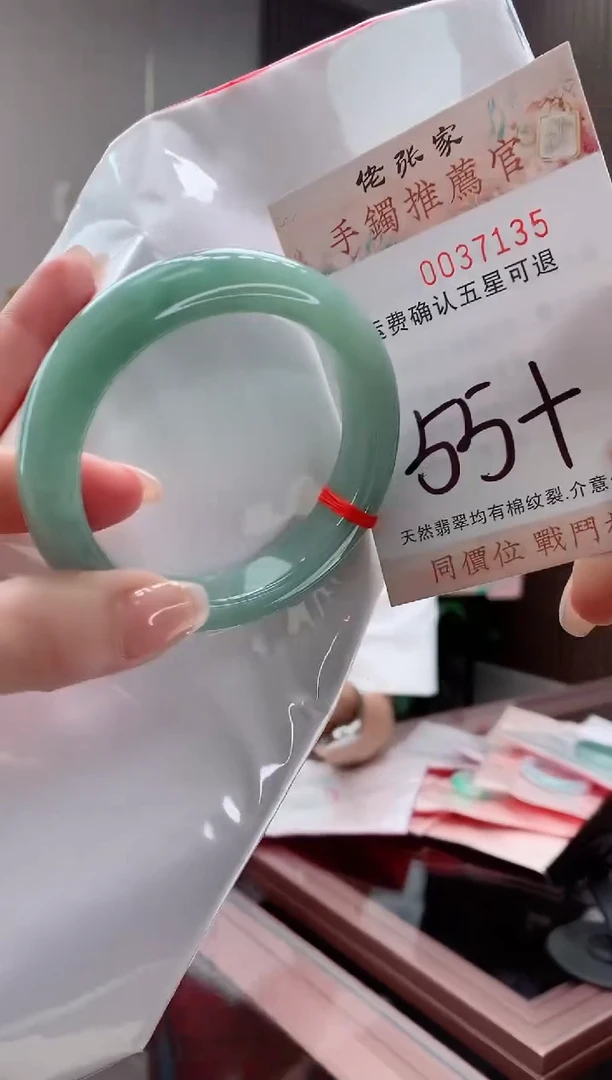 未镶嵌手镯翡翠天然缅甸A货翡翠