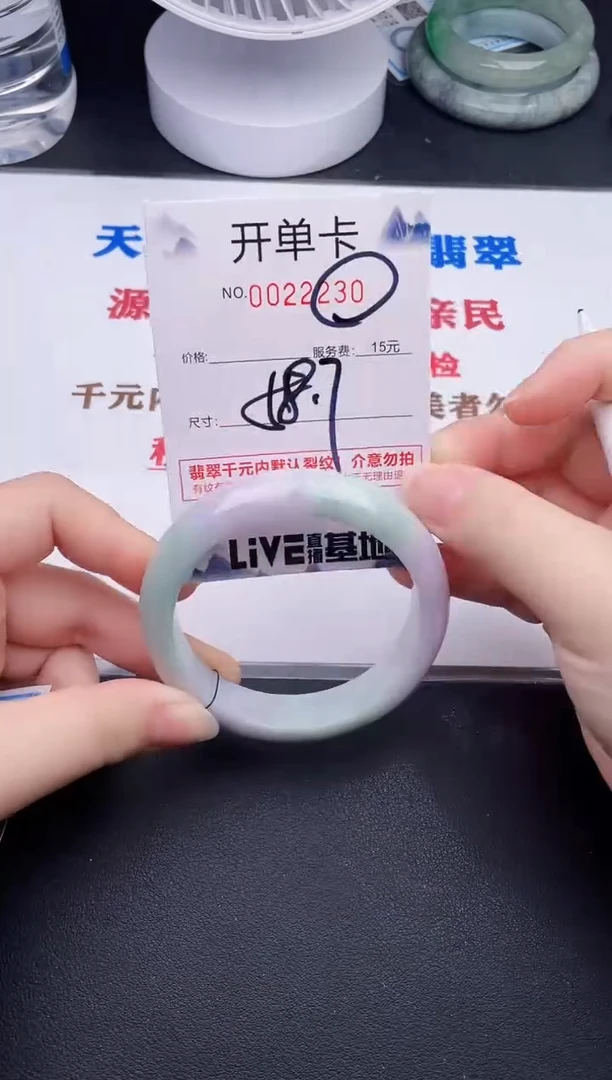 未镶嵌手镯翡翠30