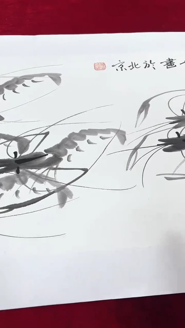 国画柳晓叶绘画2pc虾