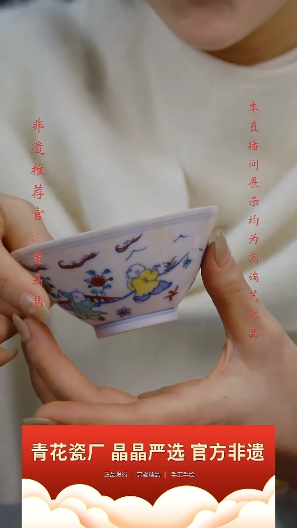 摆件瓷陶瓷精美小杯子