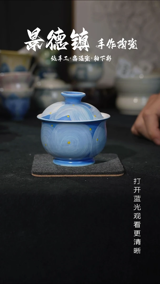 原创景德镇手工高温陶瓷080