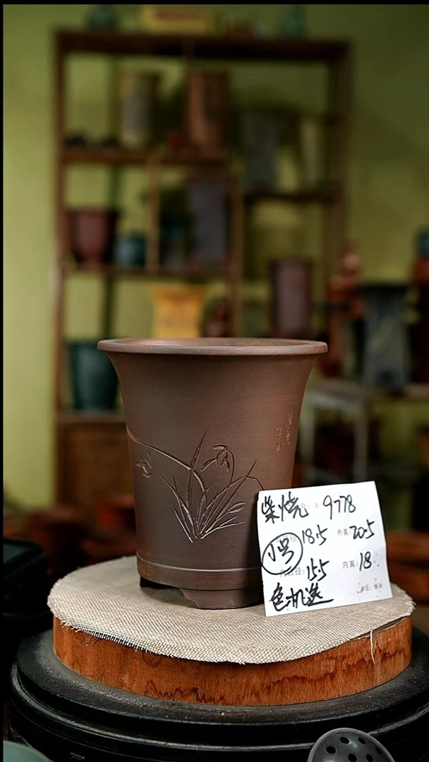 紫砂花盆花卉园艺9778