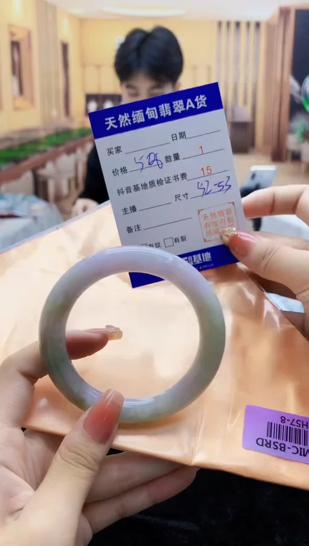 【闪购商品】翡翠手镯未镶嵌      H57-8