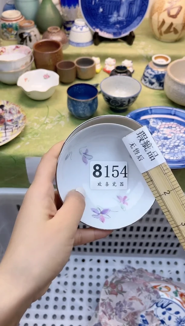 瓷片凝           8154