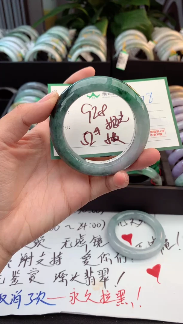 未镶嵌定制翡翠粉*酱毛货需精细抛光+多样性拍1发1