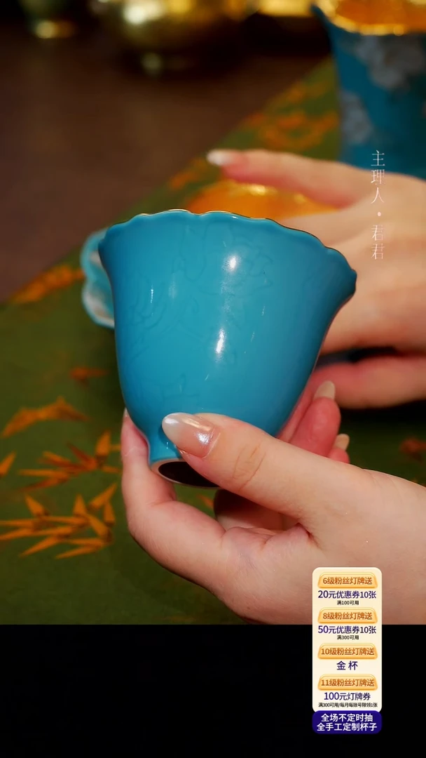 茶杯紫砂【宜景窑松石蓝鎏金系列】杯子