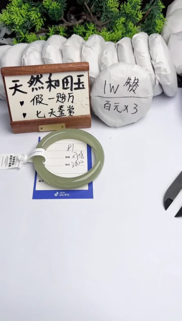 和田玉手镯未镶嵌柯沛81